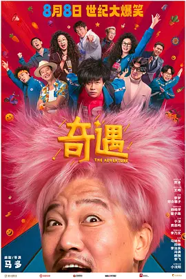 久久激情综合色丁香