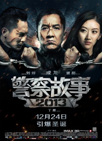 久久激情综合色丁香